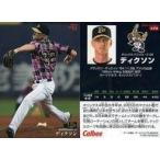 中古スポーツ 172[レギュラーカード]：ディクソン