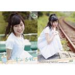 中古コレクションカード(女性) N049 ： Wake Up， Girls!/青山吉能/ストーリーカード/Wake Up， Gi