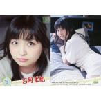 中古コレクションカード(女性) N053 ： Wake Up， Girls!/吉岡茉祐/ストーリーカード/Wake Up， Gi