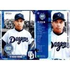 中古スポーツ 030 [レギュラーカード] ： 児玉泰