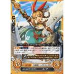 中古TCGファイアーエムブレム0 B06-050N[N]：あらためてペガサス エマ
