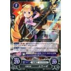 中古TCGファイアーエムブレム0 B06-059N[N]：可憐な妹 エリーゼ