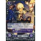 中古TCGファイアーエムブレム0 B06-065N[N]：歪んだ愉悦 ゼロ