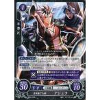 中古TCGファイアーエムブレム0 B06-079N[N]：名を捨てた賊 アシュラ