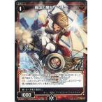 Yahoo! Yahoo!ショッピング(ヤフー ショッピング)中古ウィクロス PR-330[PR]：異国の黒船 ペリー