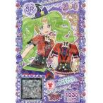 中古プリパラ C-153[SR]：レッドスターほしふるトップス