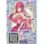 中古プリパラ C-155[R]：ユニバースローズトップス