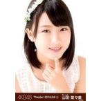 中古生写真(AKB48・SKE48) 山田菜々美/バストアップ/
