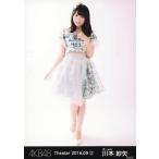 中古生写真(AKB48・SKE48) 川本紗矢/全身/劇場トレー