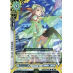 中古ラクエンロジック BT04/001[TR]：希望の祈り ニーナ