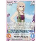 Yahoo! Yahoo!ショッピング(ヤフー ショッピング)中古カオス NY-028[R]：朝に強い「斉藤 結衣」