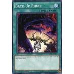 中古遊戯王 MP16-EN087[N]：Back-Up Rider/一騎加勢