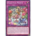 中古遊戯王 MP16-EN153[N]：Frightfur March/デストーイ・マーチ