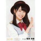 中古生写真(AKB48・SKE48) ラブ・クレッシェンド/菅原