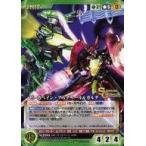 中古クルセイド U-P052[P]：ゼーガペイン・アルティール＆ガルダ