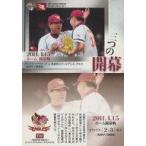 中古BBM E80[レギュラーカード]：