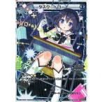 Yahoo! Yahoo!ショッピング(ヤフー ショッピング)中古ウィクロス WX15-015P[LC]：タスク・ドロー