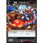 Yahoo! Yahoo!ショッピング(ヤフー ショッピング)中古ウィクロス WX15-046P[R]：羅星 □アンタレス□