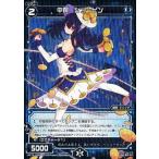 Yahoo! Yahoo!ショッピング(ヤフー ショッピング)中古ウィクロス WX15-085P[C]：中罠 シューピン