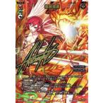 中古ウィクロス WX15-128[SECRET]：龍滅連鎖