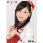 中古生写真(AKB48・SKE48) 西野未姫/バストアップ/AKB