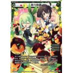 Yahoo! Yahoo!ショッピング(ヤフー ショッピング)中古ウィクロス WD18-008[ST]：悠々自適