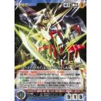 中古クルセイド U-426[N]：グレートマイトガイン＆ヴァルヴレイヴI 火人