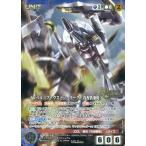 中古クルセイド U-430[MP]：インベル(ファウストシュラーク/春香搭乗時)