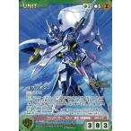 中古クルセイド U-450[MP]：ルクシオン
