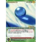 中古クルセイド C-209[R]：ARE YOU LIVING IN THE REAL WORLD?
