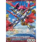 中古クルセイド U-459[MP]：ランスロット・エアキャヴァルリー
