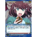 中古クルセイド C-P060[P]：大食い競争(メタル仕様)
