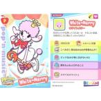 中古アニメ系トレカ PB19N033/064[ノーマルカード]：ホワイトメリー