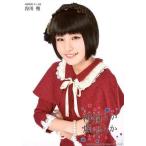 中古生写真(AKB48・SKE48) 谷川聖/衣装赤・上半身・腕