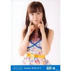 中古生写真(AKB48・SKE48) 飯野雅/上半身/AKB48 劇場
