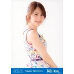 中古生写真(AKB48・SKE48) 岡田彩花/上半身/AKB48 劇