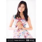 中古生写真(AKB48・SKE48) 阿部マリア/上半身/AKB48 