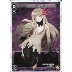 Yahoo! Yahoo!ショッピング(ヤフー ショッピング)中古ウィクロス PR-341[PR]：ナナシ 其ノ無