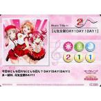 中古ラブライブ!スクールアイドルコレクション EX03-030[M]：【元気全開DAY!DAY!DAY!】