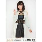 中古生写真(AKB48・SKE48) 野口由芽/膝上/SKE48 8周年