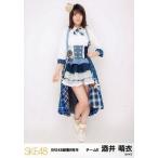 中古生写真(AKB48・SKE48) 酒井萌衣/全身/「SKE48劇場