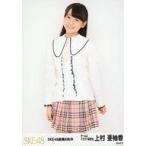 中古生写真(AKB48・SKE48) 上村亜柚香/膝上/「SKE48劇