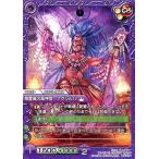 中古ラストクロニクル 13-051U[U]：精霊鳥の風神官 ナグシルバ