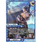 中古ラストクロニクル 13-092U[U]：神船工匠 ラセーズ