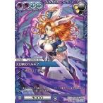 中古ラストクロニクル 13-108R[R]：火幻術のヘルネブ