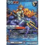 中古ラストクロニクル 13-110R[R]：(プレミアム)赤髪の海魔獣