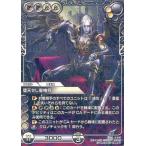 中古ラストクロニクル 13-114R[R]：堕天せし聖機将