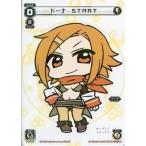中古ウィクロス PR-342[PR]：ドーナ START