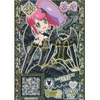中古プリパラ A-100[SR]：しっこくのつばさトップス