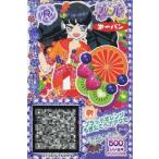 中古プリパラ H-DI-004[R]：ブラッドオレンジもぎたてヘアアクセ